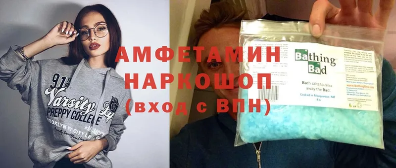 Amphetamine 98%  даркнет сайт  Богородицк 