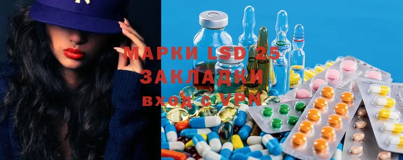 LSD-25 экстази ecstasy  купить наркотик  Богородицк 